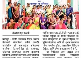 Free Medical & Health Check-up Camp 12 Oct 2025 Free Medical & Health Check-up Camp 12 Oct 2025