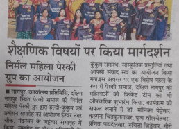 Haldi Kunku Program 26 Jan 2026 Haldi Kunku Program 26 Jan 2026