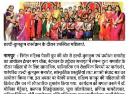 Haldi Kunku Program 26 Jan 2026 Haldi Kunku Program 26 Jan 2026