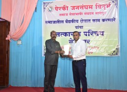 Perki Samaj free-medical-camp-12-oct-2025 Perki Samaj free-medical-camp-12-oct-2025