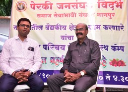 Perki Samaj free-medical-camp-12-oct-2025 Perki Samaj free-medical-camp-12-oct-2025