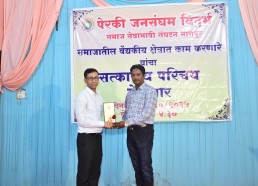 Perki Samaj free-medical-camp-12-oct-2025 Perki Samaj free-medical-camp-12-oct-2025