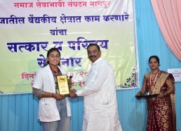 Perki Samaj free-medical-camp-12-oct-2025 Perki Samaj free-medical-camp-12-oct-2025