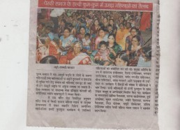 Makar Sankranti Mahotsav- Kamptee Year - 2013