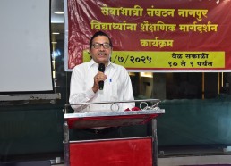 Perki Samaj Educational Guidance 2025
