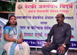 Perki Samaj free-medical-camp-12-oct-2025 Perki Samaj free-medical-camp-12-oct-2025