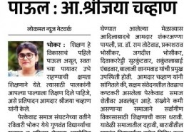 Meritorious Students Felicitation & Introduction Meet 26 Oct 2025 Meritorious Students Felicitation & Introduction Meet 26 Oct 2025