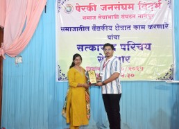 Perki Samaj free-medical-camp-12-oct-2025 Perki Samaj free-medical-camp-12-oct-2025