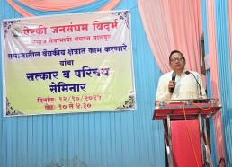 Perki Samaj free-medical-camp-12-oct-2025 Perki Samaj free-medical-camp-12-oct-2025