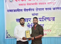 Perki Samaj free-medical-camp-12-oct-2025 Perki Samaj free-medical-camp-12-oct-2025