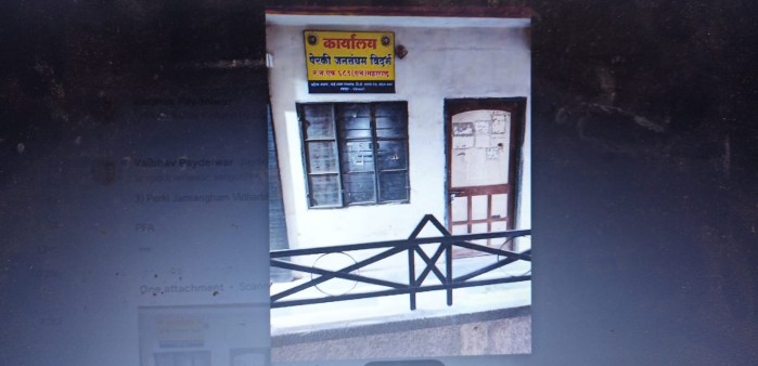 Perki Jansangham Vidharbha Nagpur Office