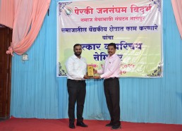 Perki Samaj free-medical-camp-12-oct-2025 Perki Samaj free-medical-camp-12-oct-2025