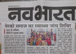 Free Medical & Health Check-up Camp 12 Oct 2025 Free Medical & Health Check-up Camp 12 Oct 2025