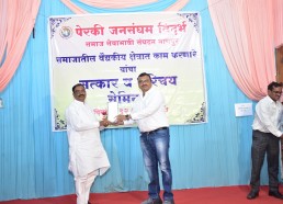 Perki Samaj free-medical-camp-12-oct-2025 Perki Samaj free-medical-camp-12-oct-2025