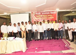 Perki Samaj Educational Guidance 2025