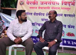 Perki Samaj free-medical-camp-12-oct-2025 Perki Samaj free-medical-camp-12-oct-2025