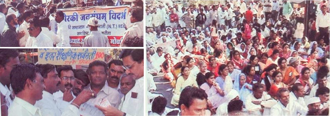 पेरकी समाजाच्या विविध मागण्या करीता विधान सभेवर मोर्चा २००६ व २००७ 